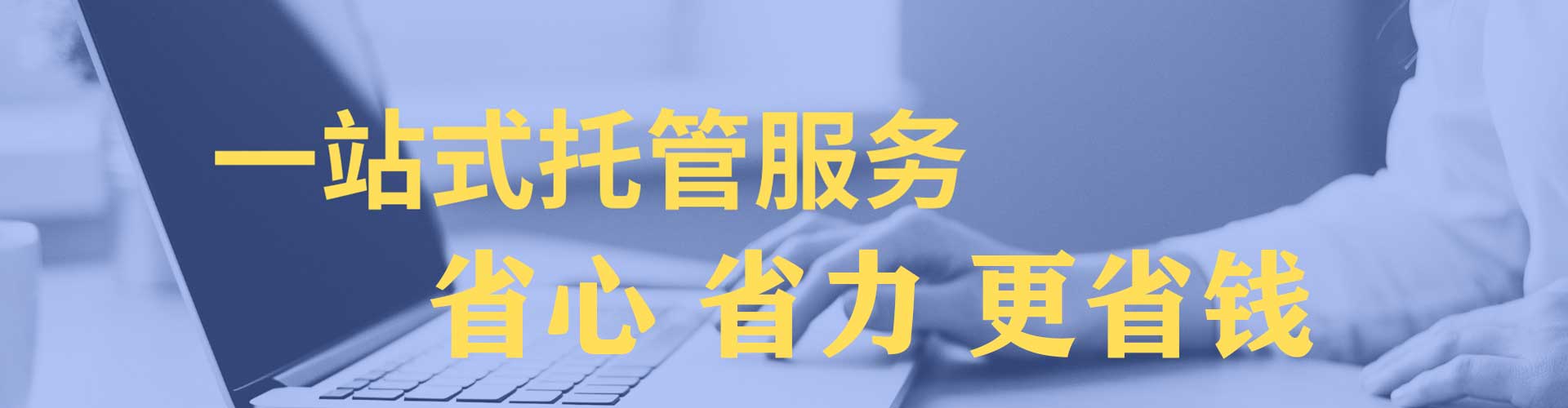嘉陵sem竞价员