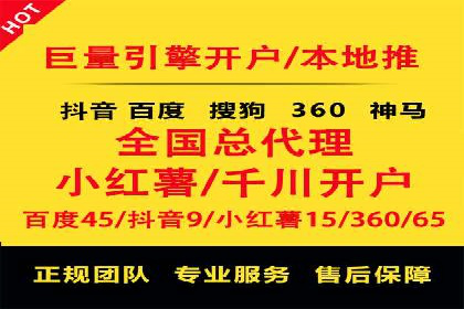 专业百度竞价代运营，助力企业高效获客